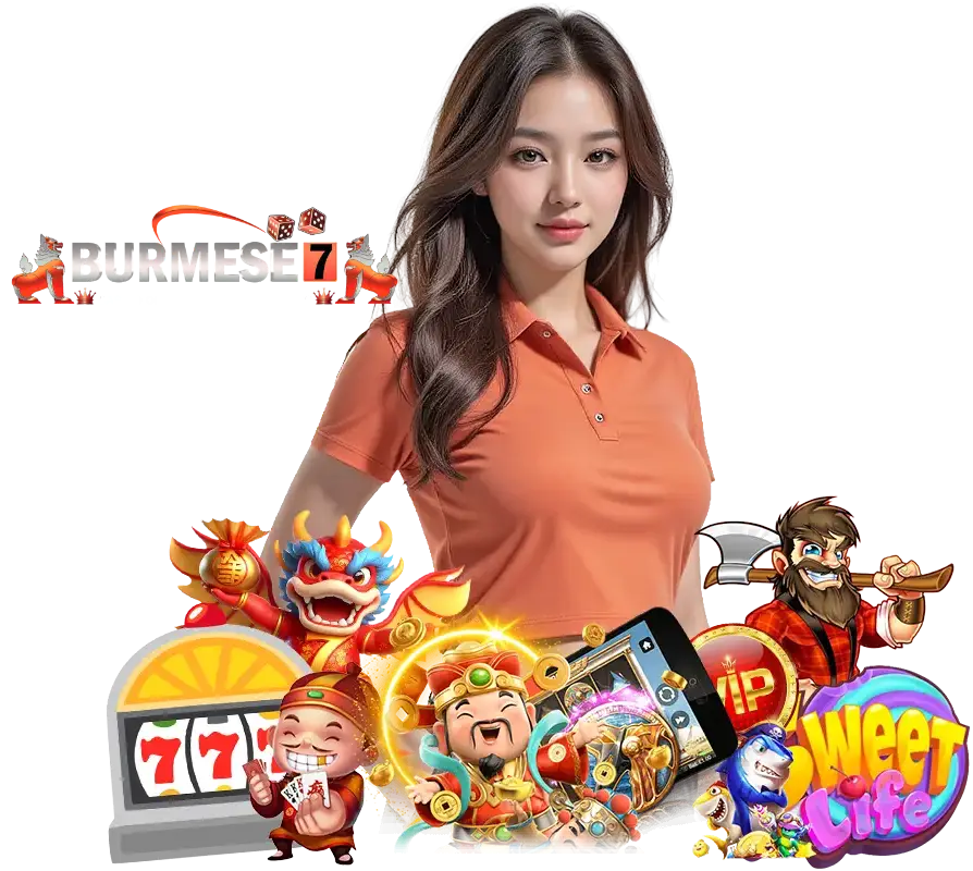 BURMESE7 ไม่มีขั้นต่ำ    