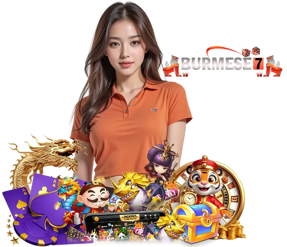 BURMESE7 ทางเข้า 