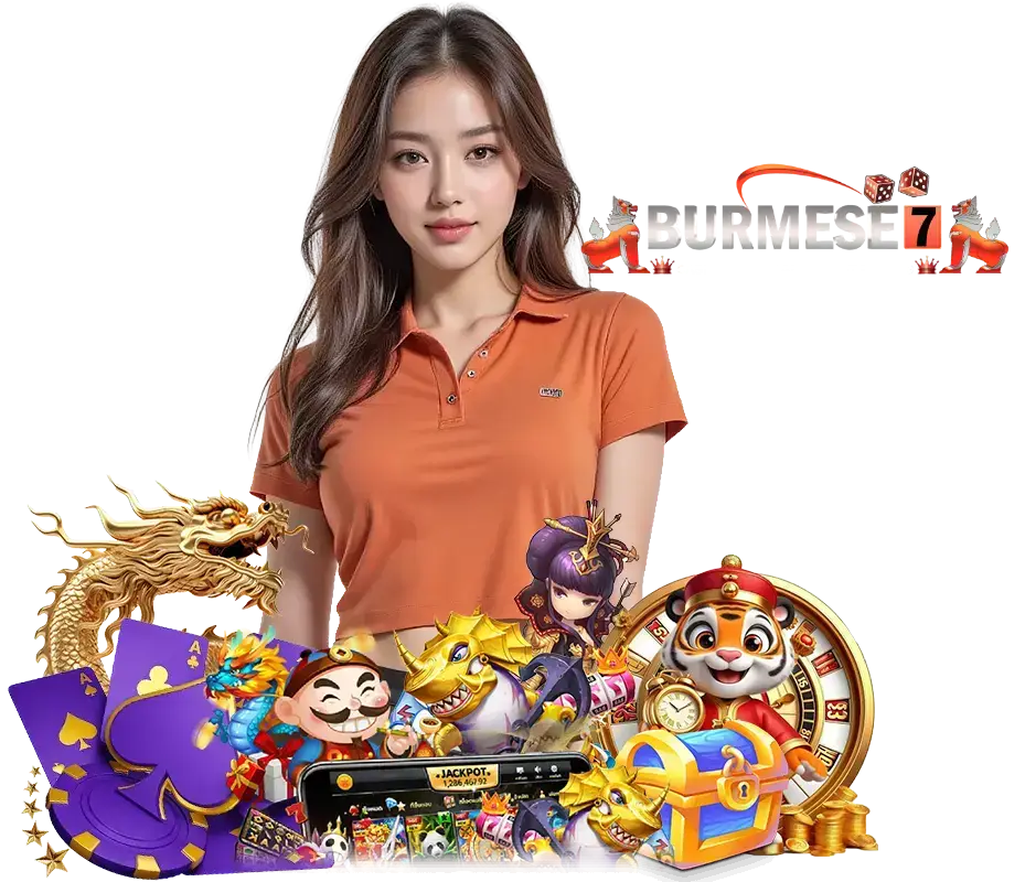 BURMESE7 ทางเข้า