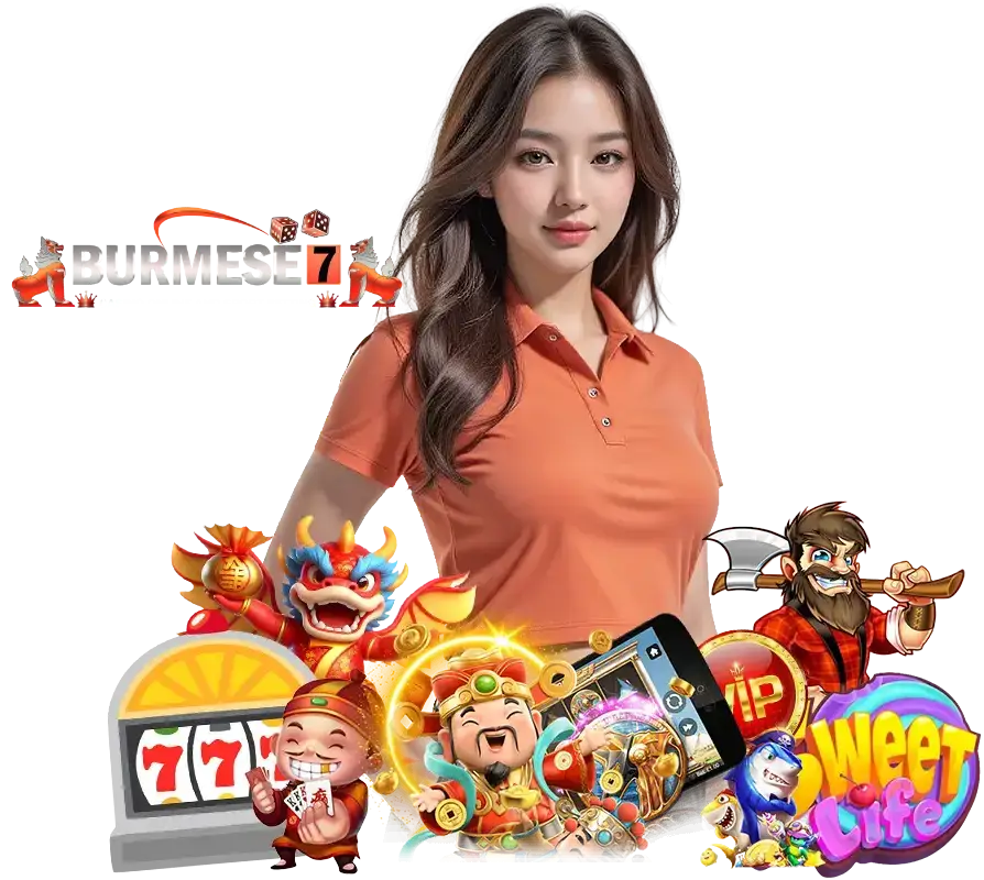 BURMESE7 ไม่มีขั้นต่ำ
